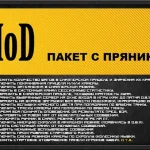 P-MOD and Making Configuration Changes